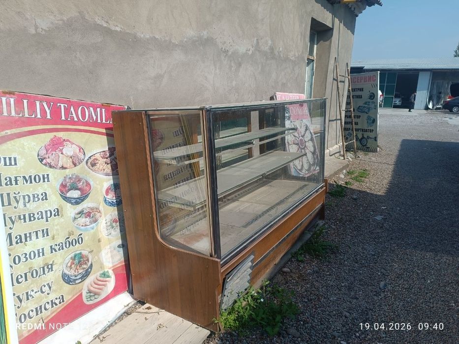 Витриный  Холодильник Сотилади