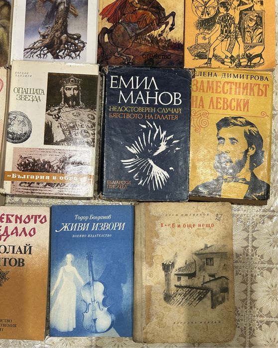 Книги разпродажба