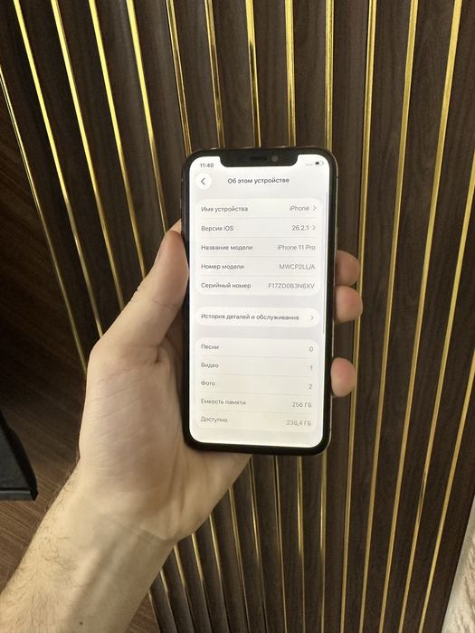 Iphone 11 Pro 256 Айфон 11 Про 256