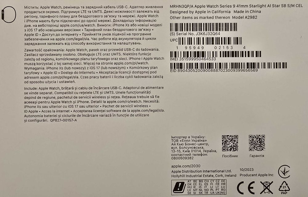 Apple Watch Series 9 – 41mm – Cellular – Starlight – Stare foarte bună