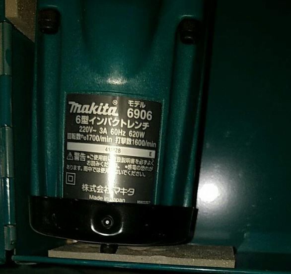 Гайковерт ударный makita 6906 / IMPACT WRENCH 620W