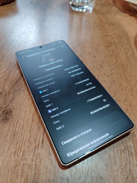 Samsung galaxy s25 ultra