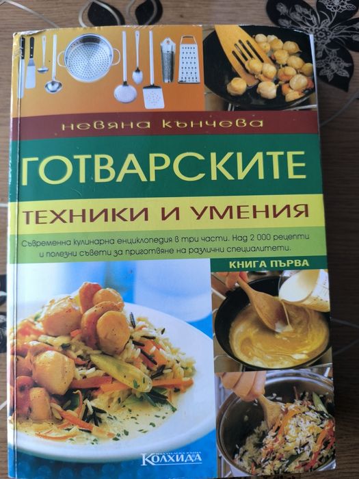 Продавам чисто нови книги