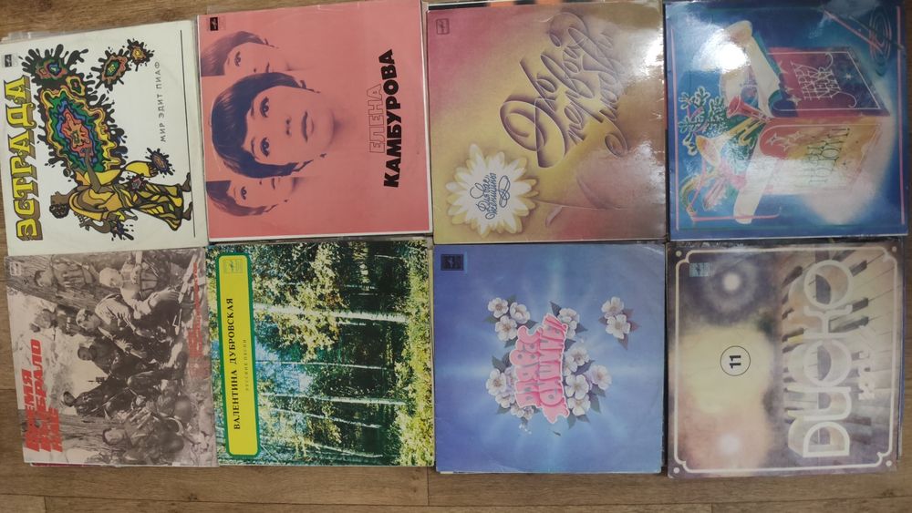 Пластинки винил советская эстрада