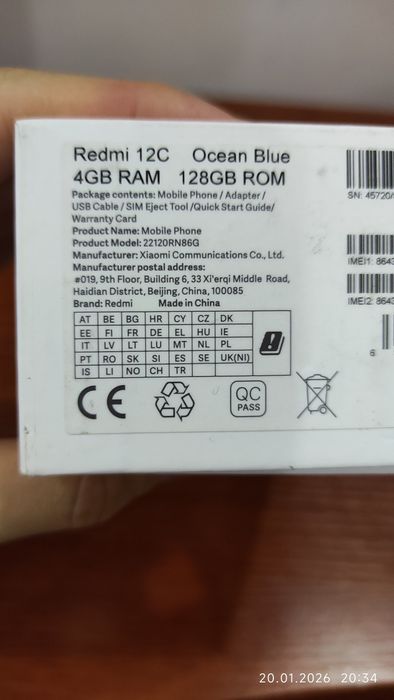 Xiaomi Redmi 12C