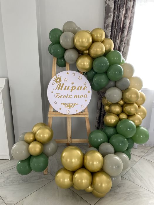 Фотозона из шаров