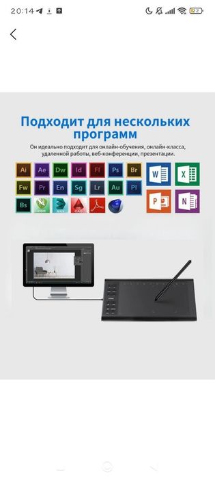 Графический планшет для рисования, художников дизайнеров почти новый