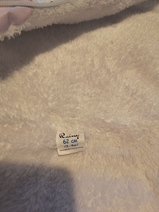 Космонавт Rainy 2-4м