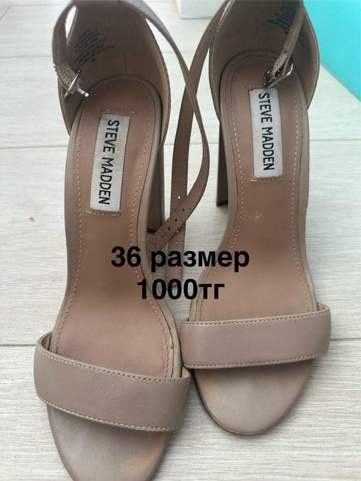 Продам женскую обувь 36 р