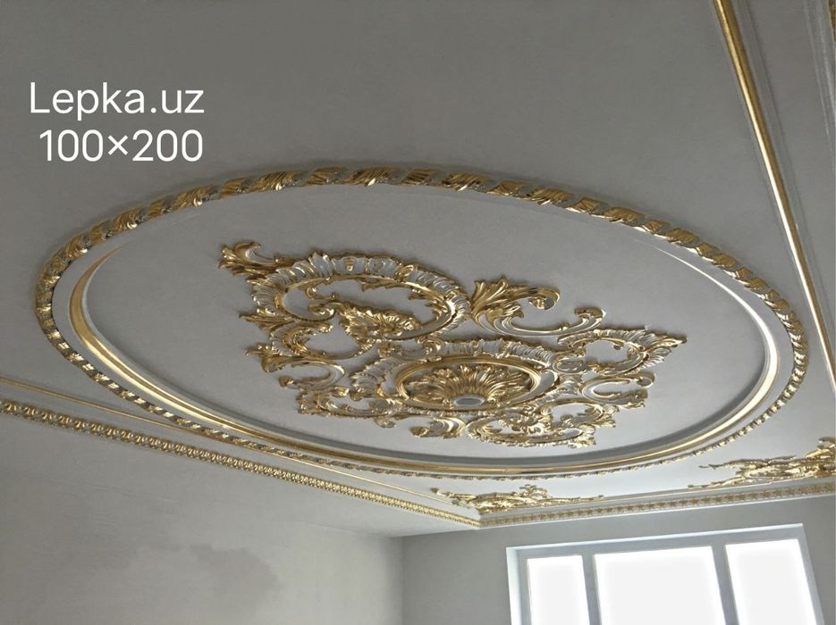 Гипсовые подлюстры