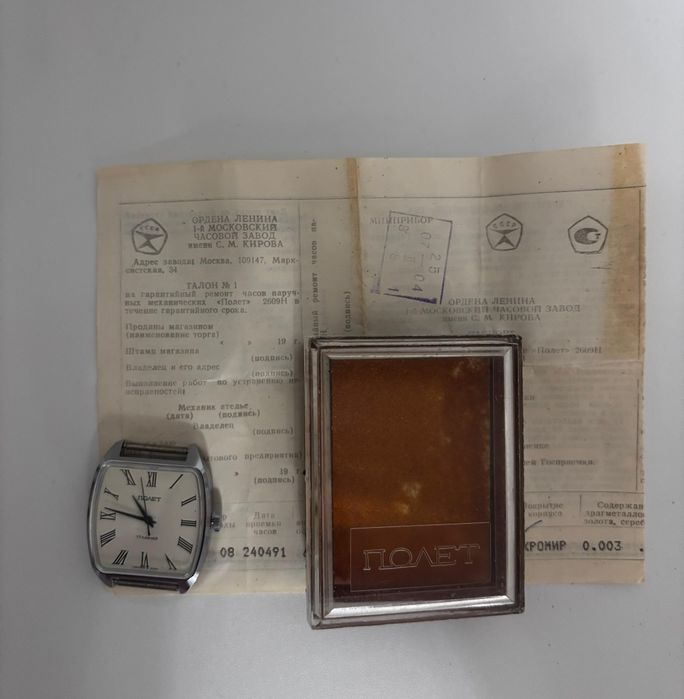 Часы Полет абсолютно новые