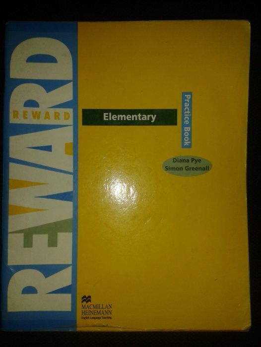 Учебни помагала по английски и немски език