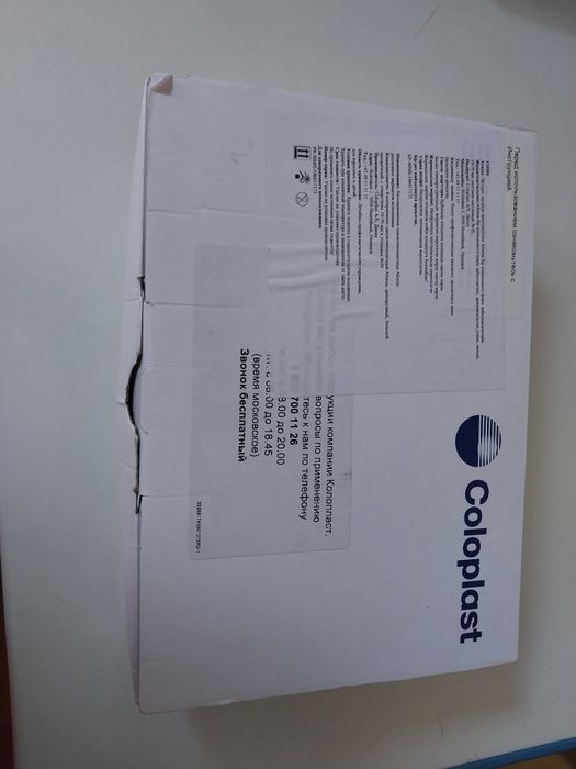 Продам калоприемник и клей