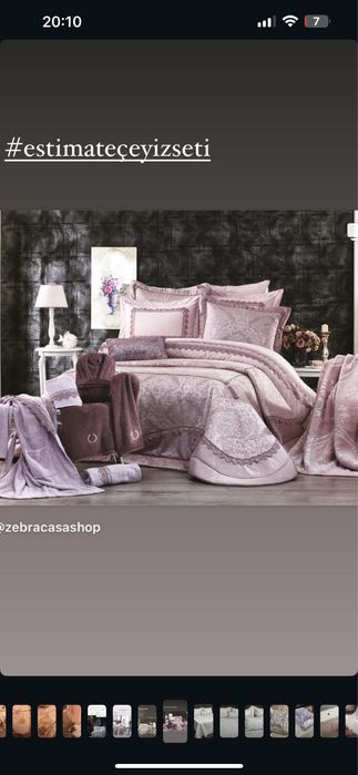 Покрывал набор Zebra Casa