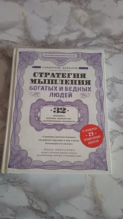 Новые, интересные книги