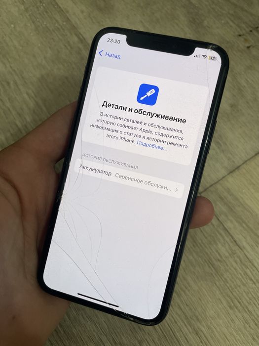 Iphone 11 Pro Green