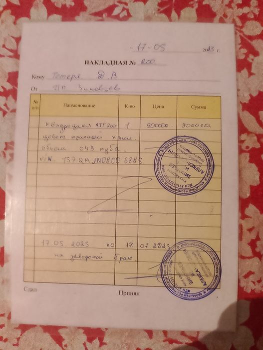 Продам квадроцикл