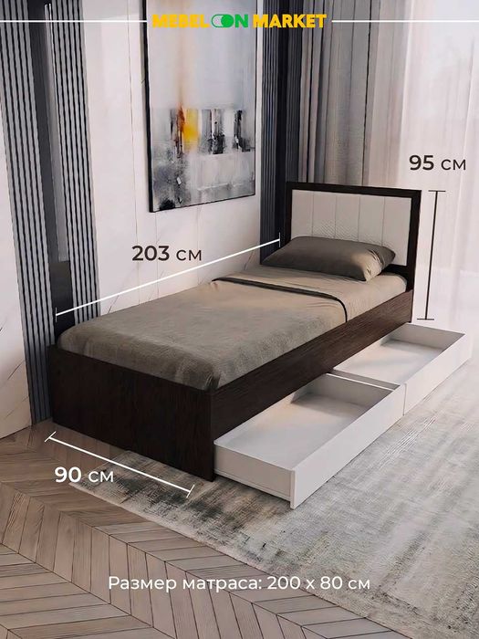 Кровать Ника Mebelonmarket 90×203×95 см, выдвижные ящики,