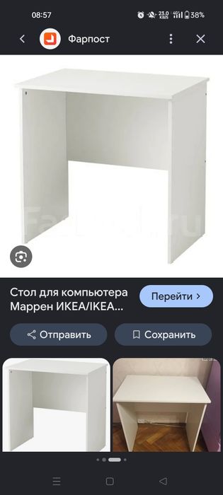 Парта икеа сатылады бу