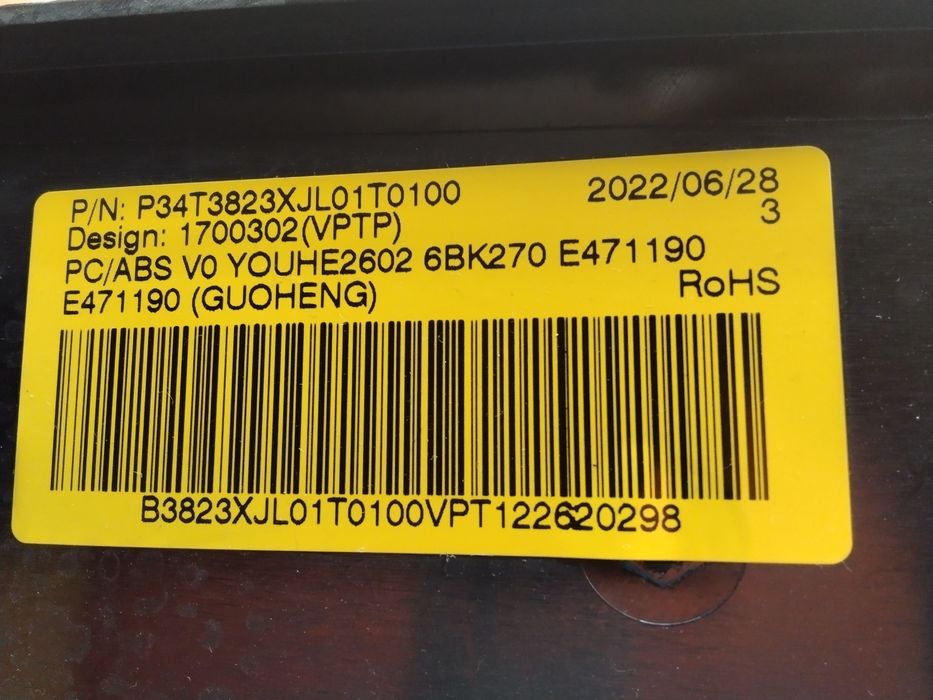 4к 43инча оригинален телевизор Philips 43pus7607/12 за смяна на екран