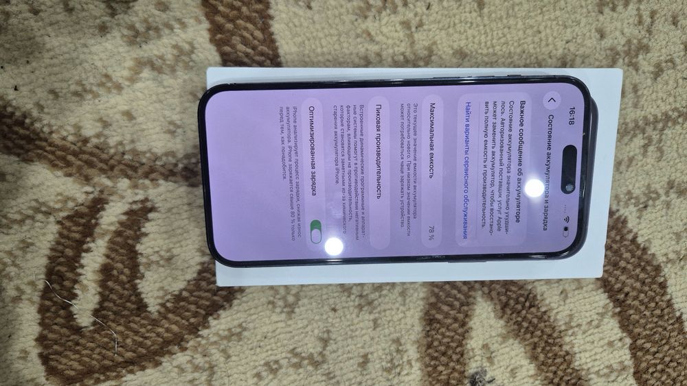 IPhone 14 pro max 256gb