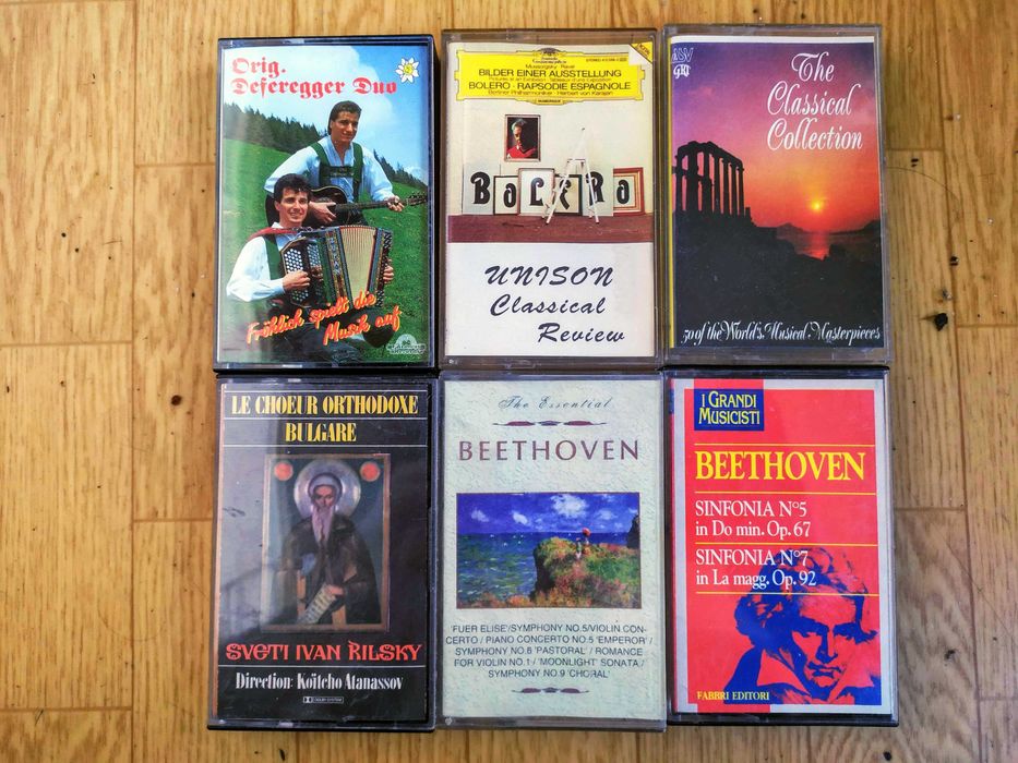 Аудио касети Класическа музика