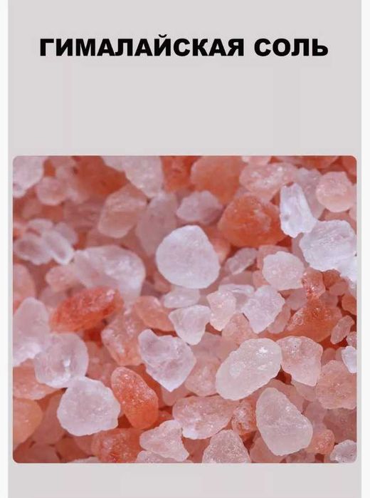 Увлажнитель воздуха - RGB подсветка и Аромадиффузор