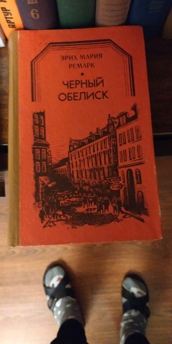 Продам Драйзера, Густав Флобер и др
