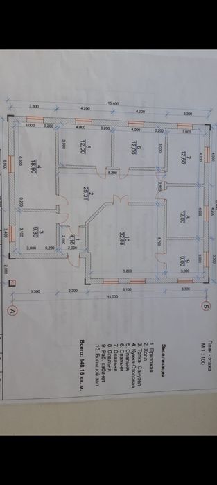 Продам частный дом. Жер үй сатылады