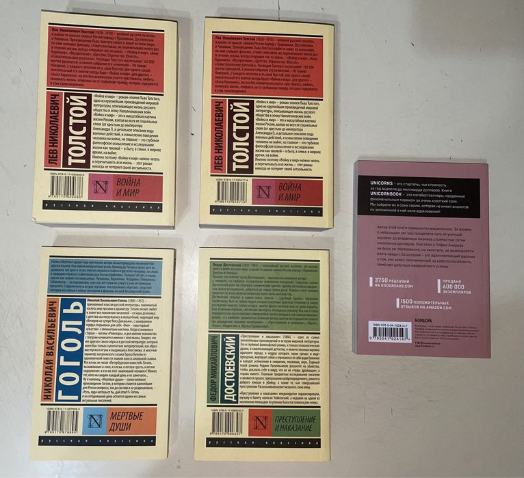 Продаются разного жанра книги.