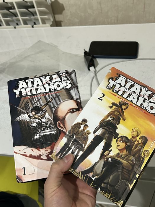 Манга Атаки 2 части