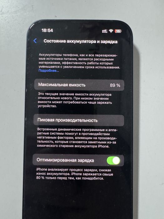 Продается айфон 14