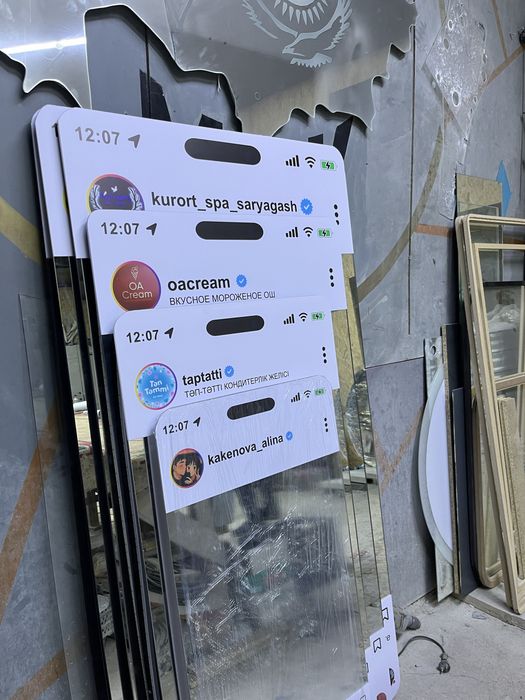 Установка Стекло пакет и Зеркала