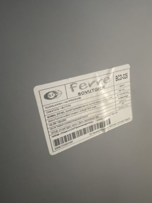 Холадильник новый