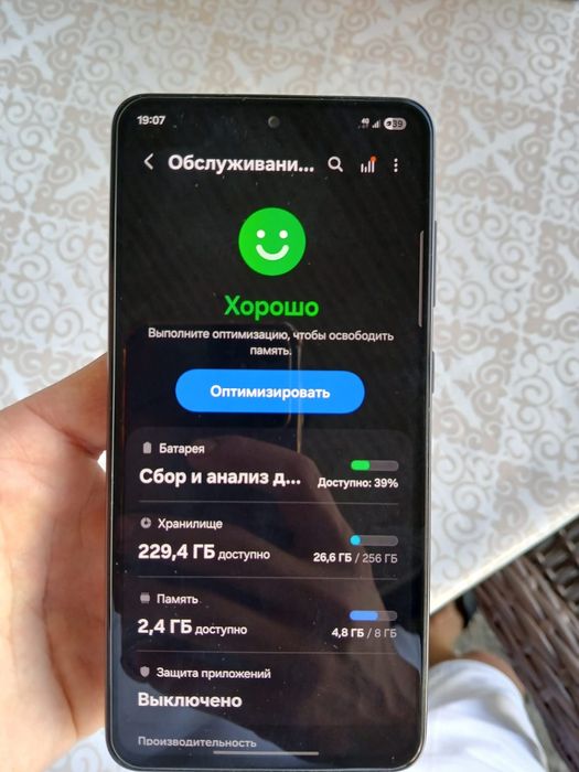 Самсунг s21 5G 256гб
