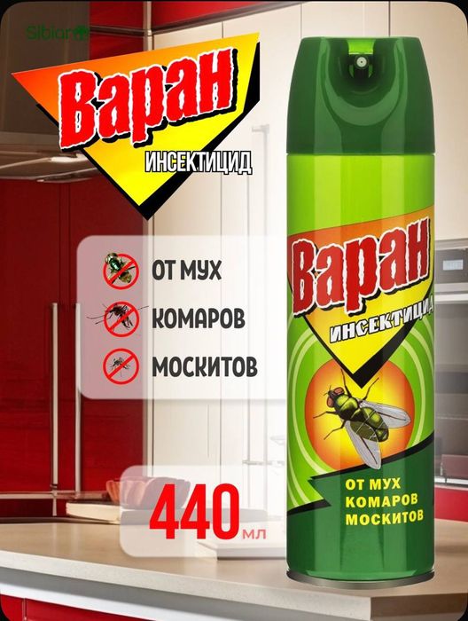 Варан Дихлофос без запаха