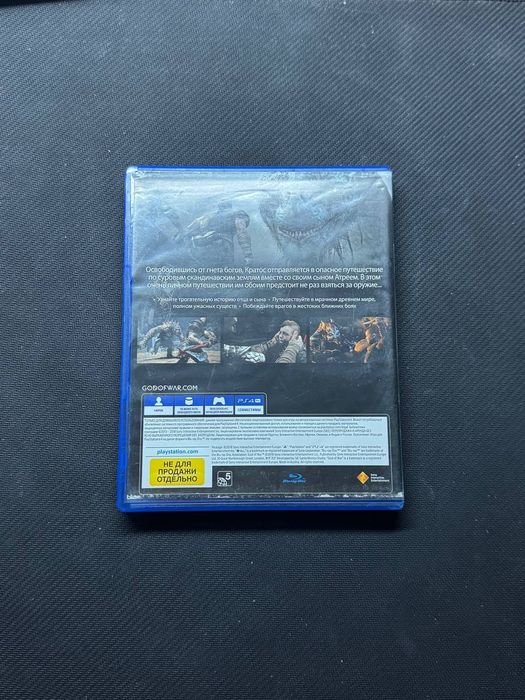 God Of War 3 PlayStation 4