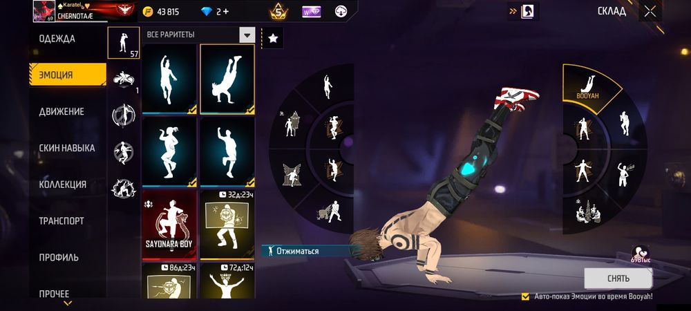 Срочно продаётся или обмен