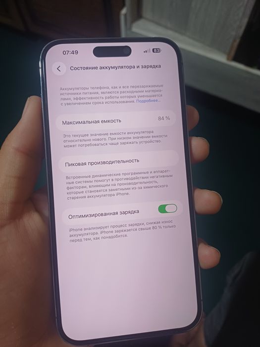 Iphone 14 pro max batareya 84%