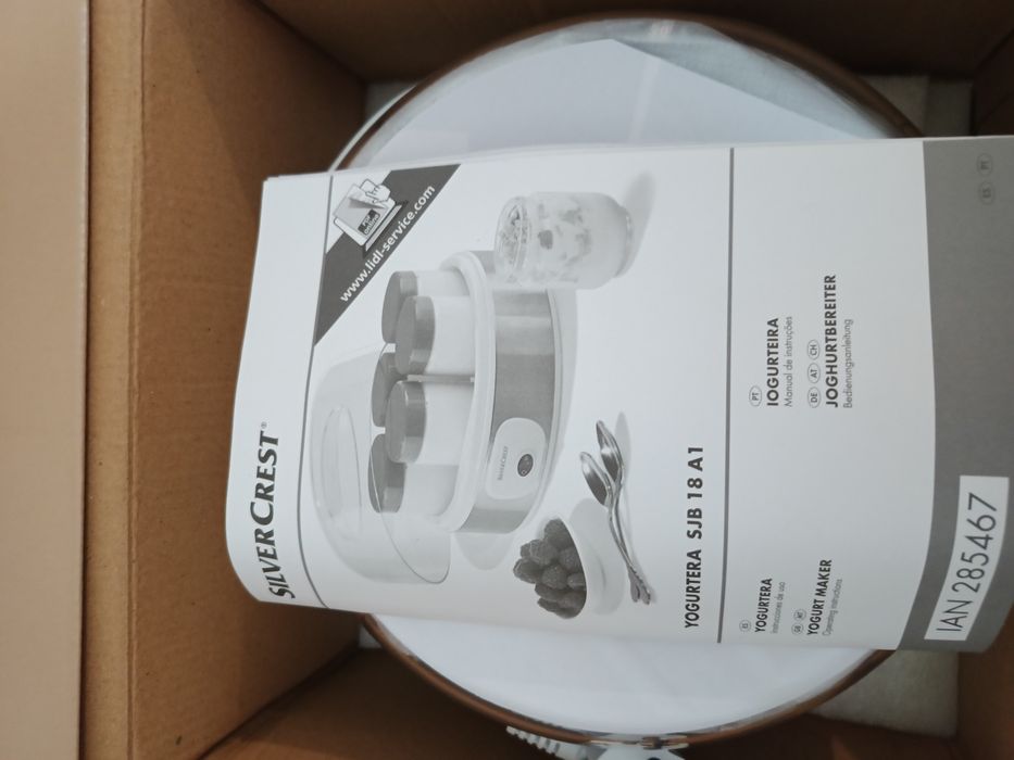 Машина за кисело мляко(сладко)