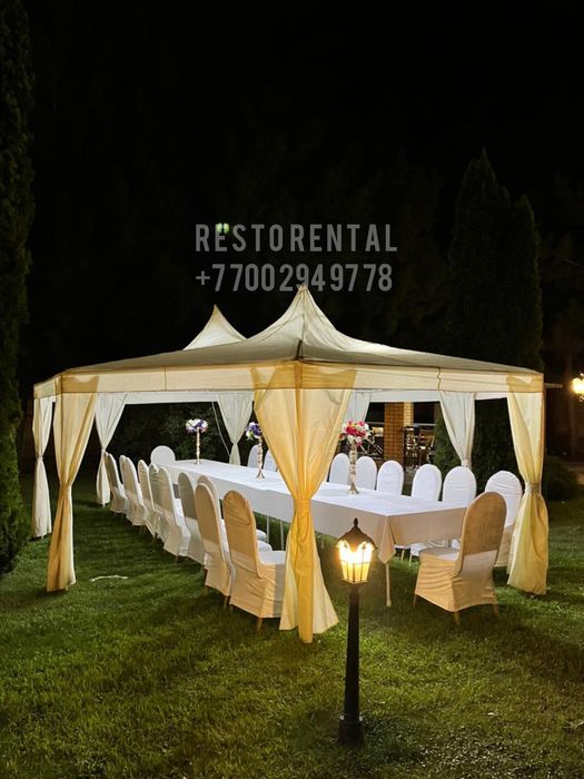 Аренда шатров, столы стулья посуда оформление по приемлимым ценам! 

Ш