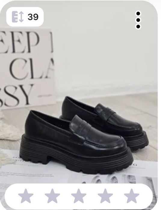 Лоферы,размер 39. Модные,качественные.