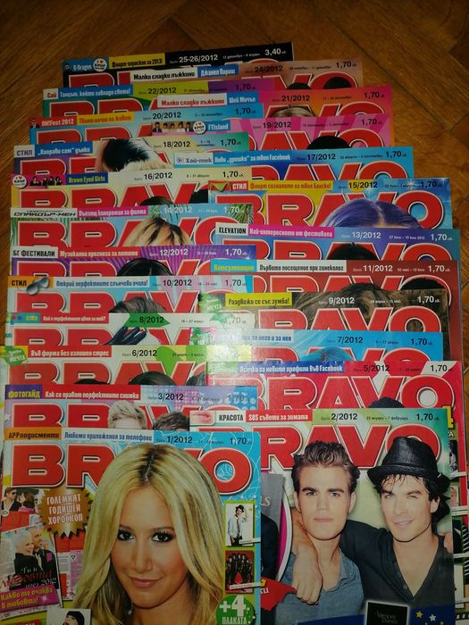 Списание BRAVO от 2012