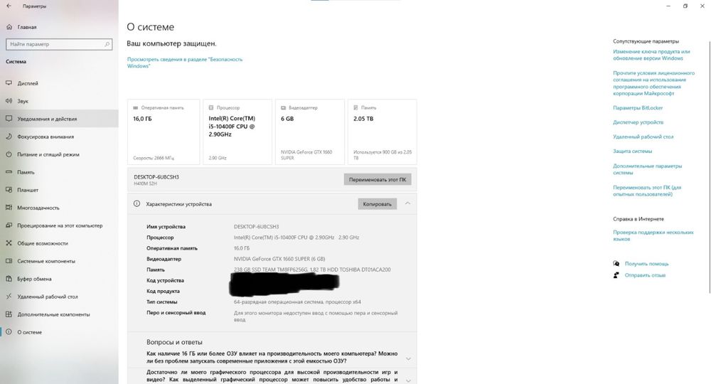 Игровой компьютер Игровой компьютер Core i5 10400F + GTX 1660 Super