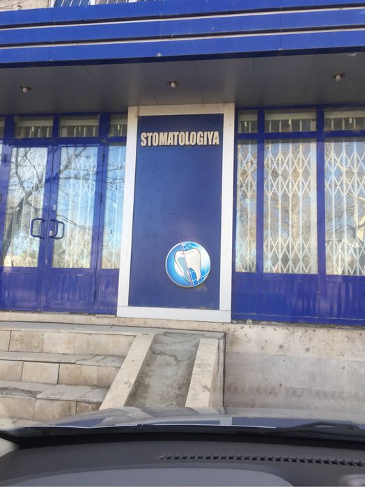 Сдается клиника,стоматология,массажный кабинет