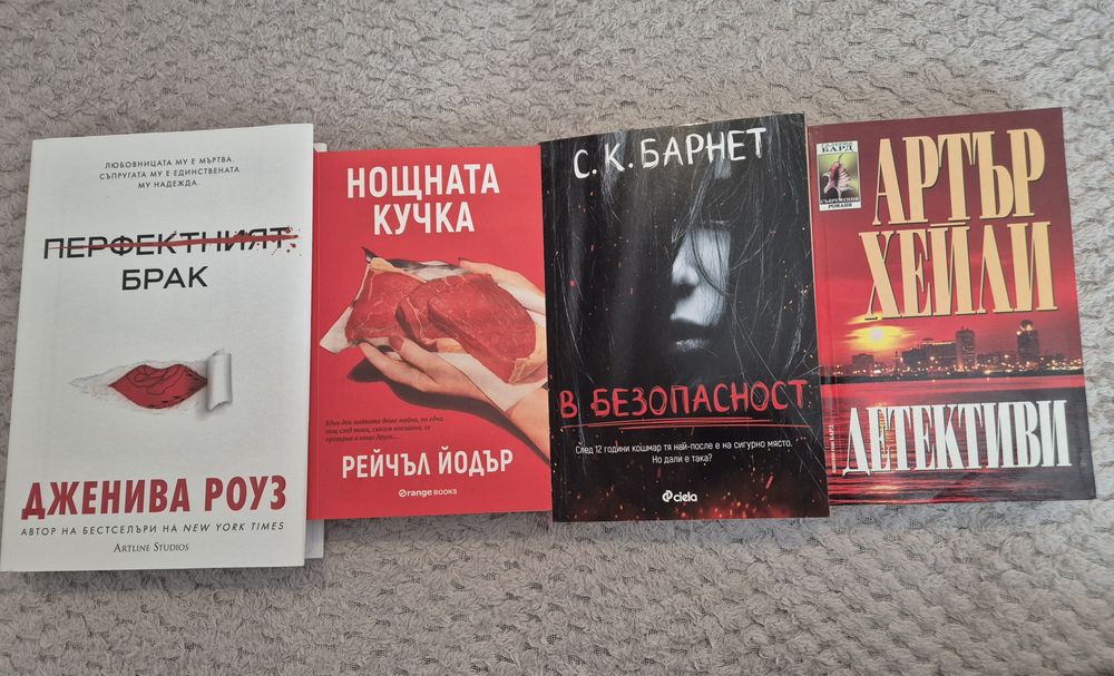 Книги в добро състояние