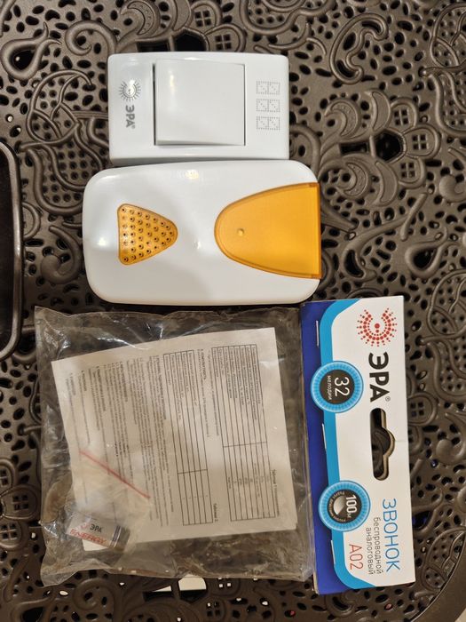 Звонок беспроводной