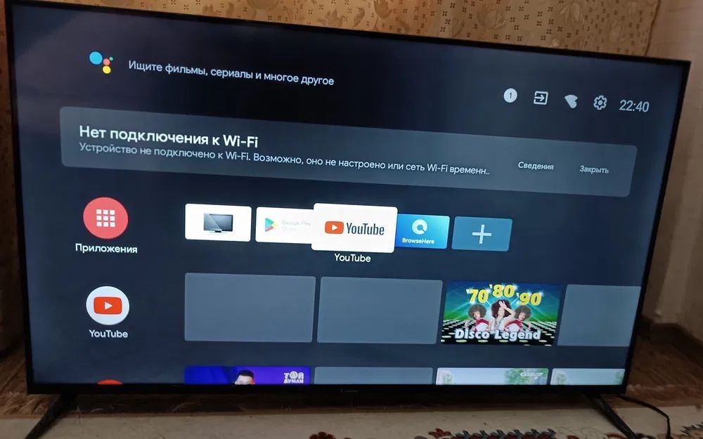 Телевизор s5000 smart tv тв