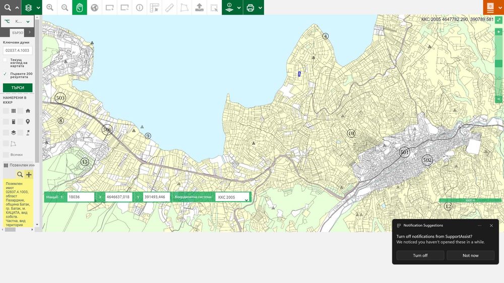 Продавам земя на м.Цигов Чарк