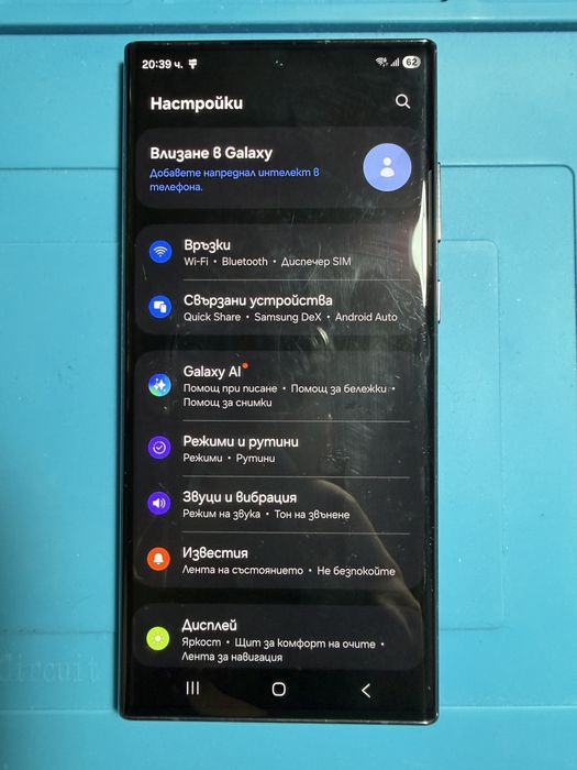 Samsung Galaxy S22 Ultra. 256Gb.Black